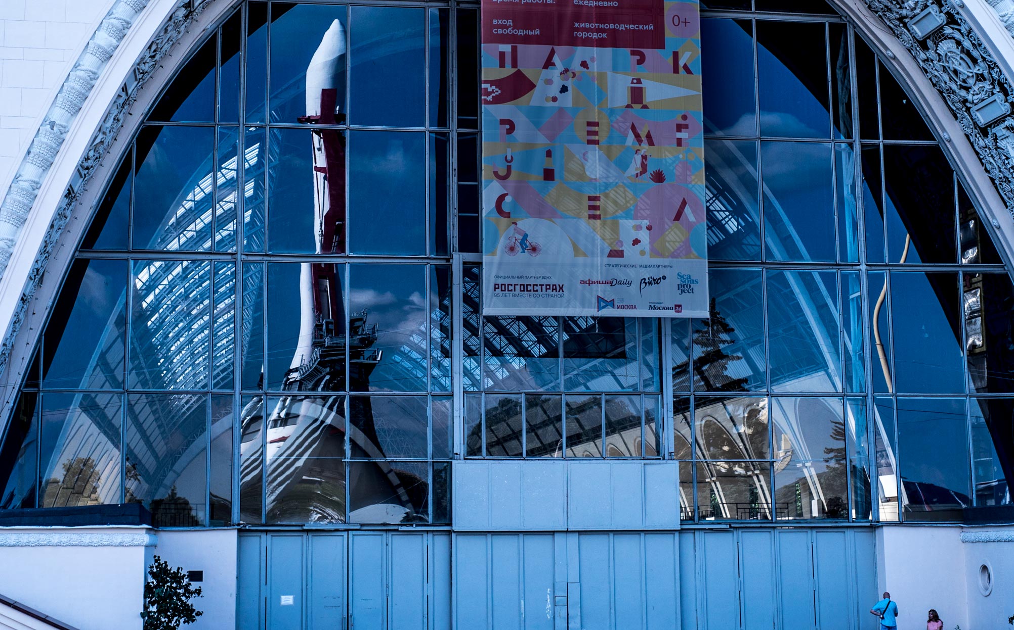 A rocket in ВДНХ