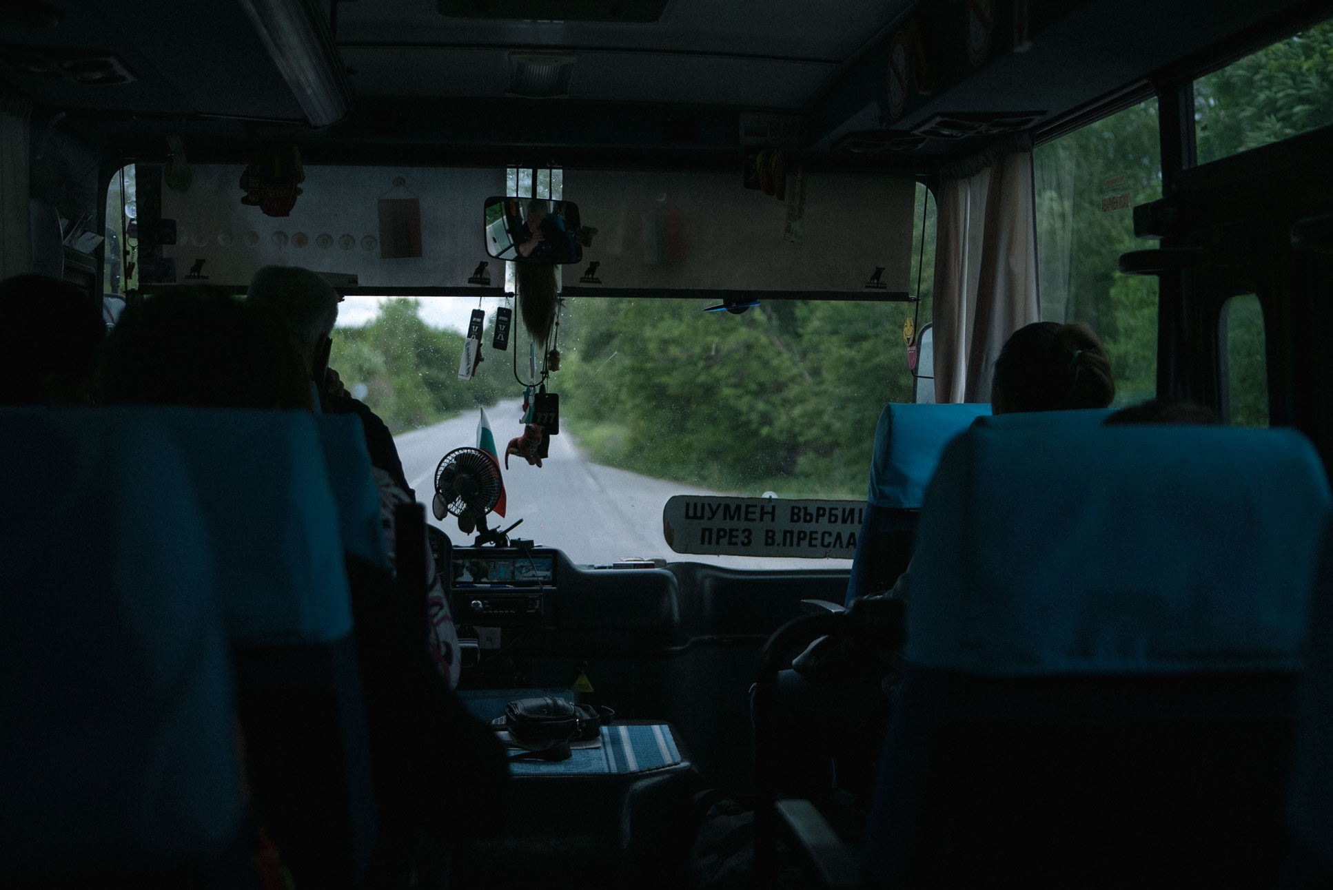 On the way back to Шумен.